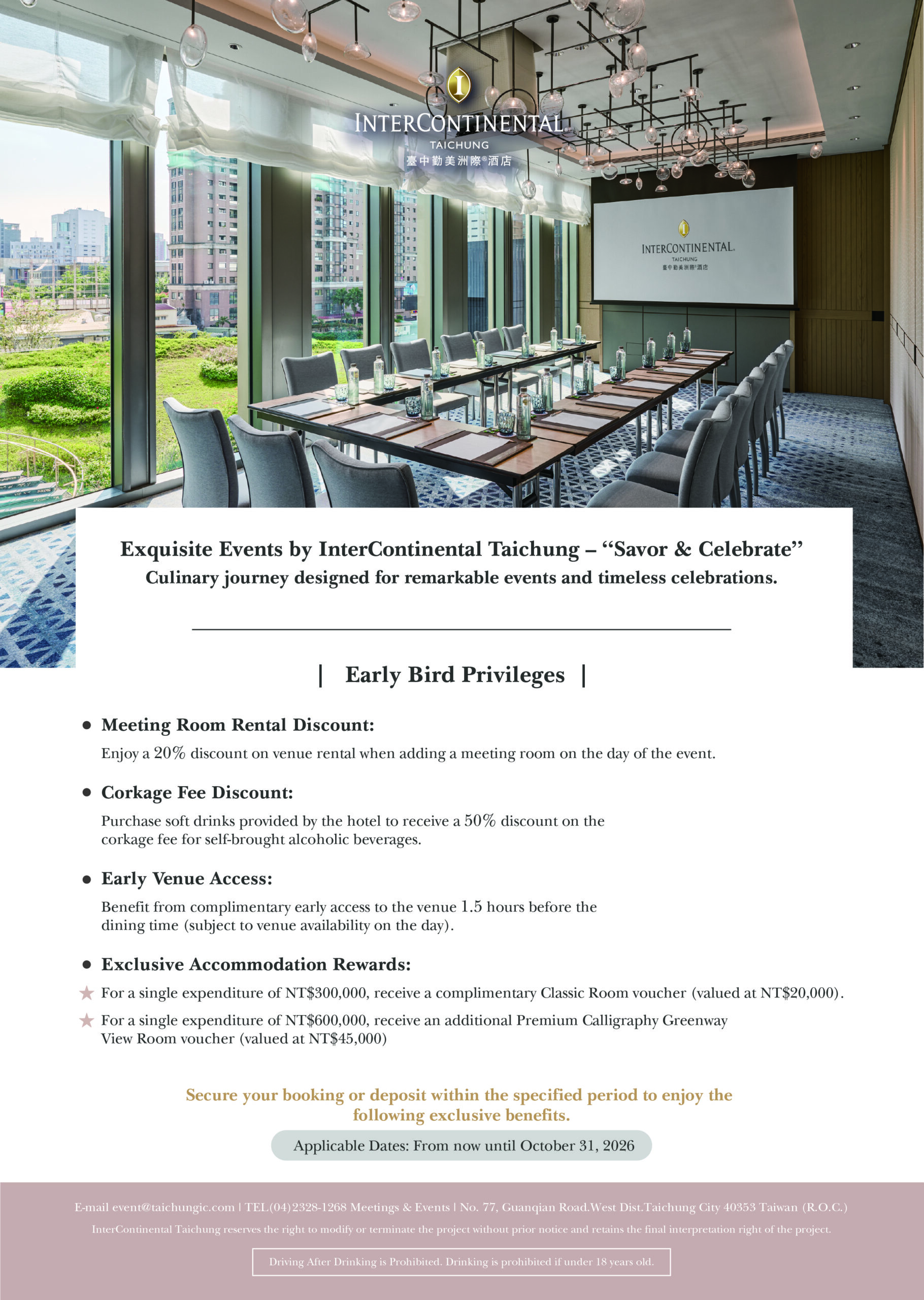 Taichung year end party early bird discount